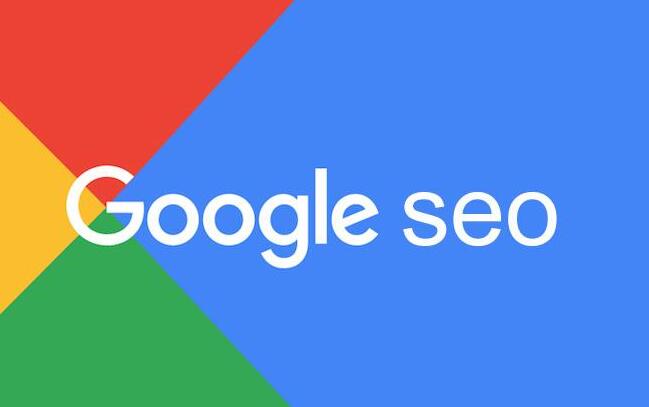 威海谷歌SEO服务